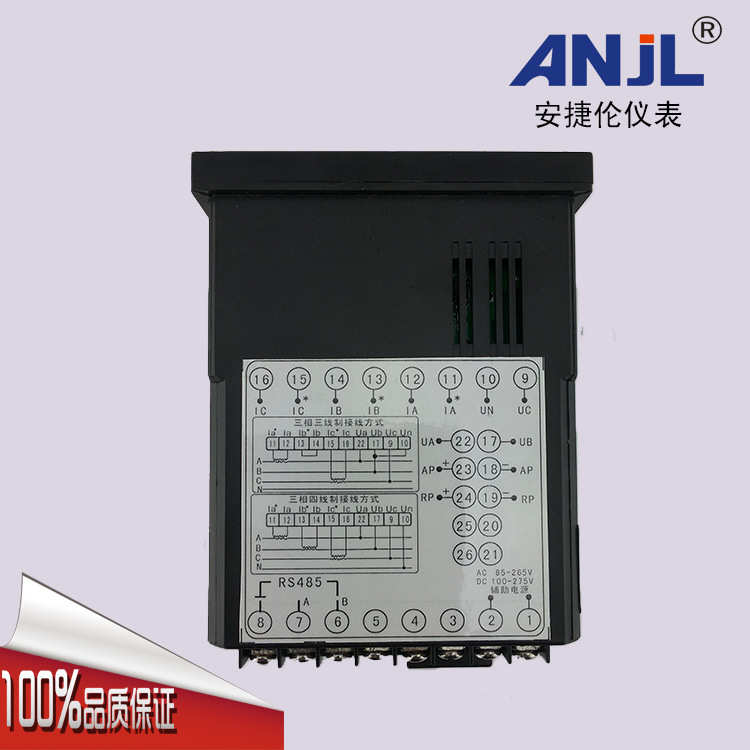 厂家直销96 LED显示 9S4 测量基本电量及电能 三相多功能电力仪表