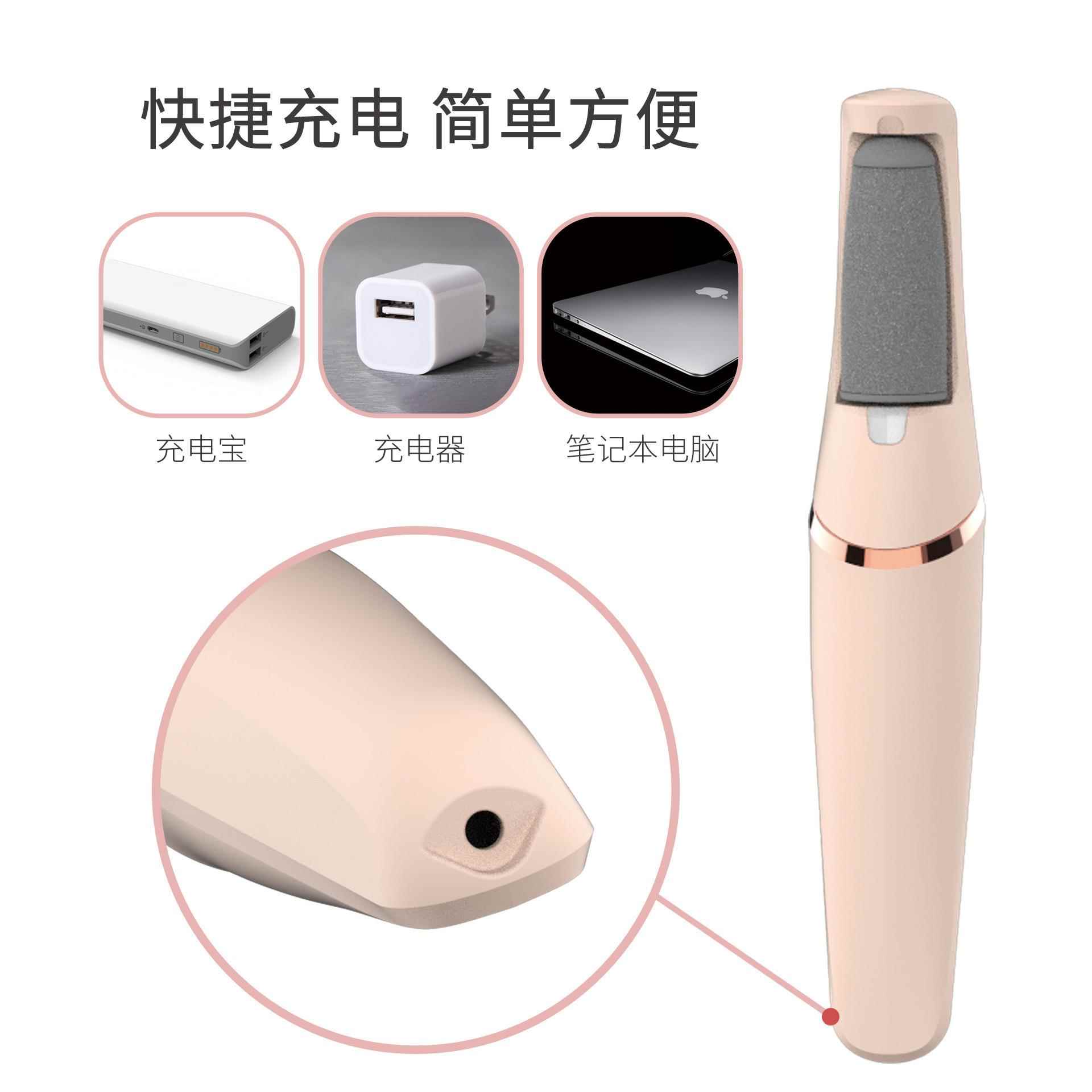 新款直销工厂电动修脚神器女去死皮磨足机修足机跨境双磨头电动磨