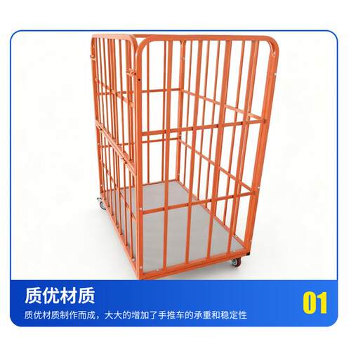 源头厂家橙色可折叠可移动金属折叠笼车电商物流周转分拣车