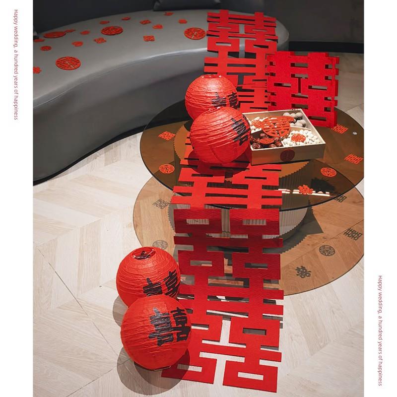 茶几喜字灯笼长条喜客厅结婚装饰立体摆件婚房布置套装男女方房间