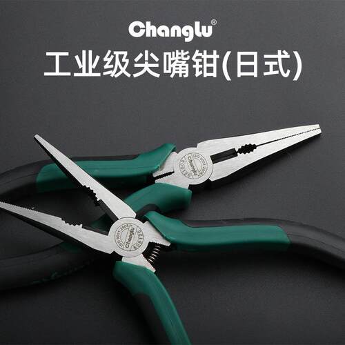 长鹿尖嘴钳子CL609126工业级虎皮尖嘴钳6寸8寸剪线钳斜口钳
