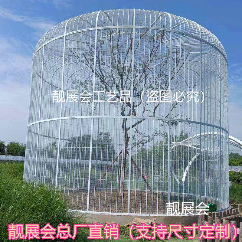 铁艺鸟笼特大号加网鸟笼八哥虎皮鹦鹉鸟笼户外大型超大孔雀养鸟笼