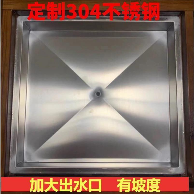 不锈钢接水盘带排水304加厚长方形托盘茶台茶盘蓄水盘出水口