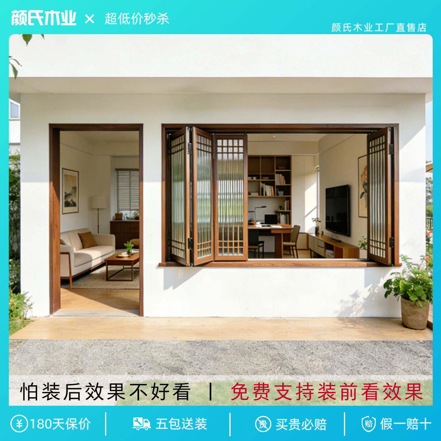 折叠窗定制室内平开窗阳台隔断窗白色实木玻璃窗厨房隔断窗推拉窗