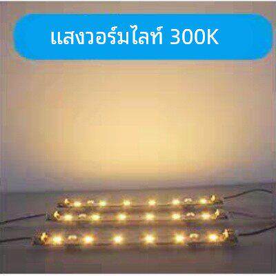 LED吸顶灯灯芯长方形光源灯板灯管12W24W36W48W黄光暖光色温3000k