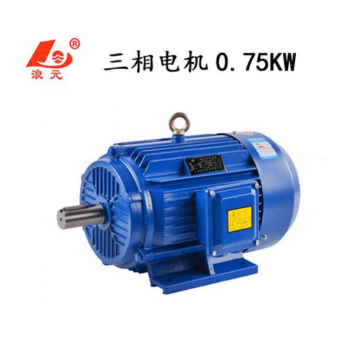 三相异步电动机380V电机0.75WYE2-801-2/YE2-802-4/YE2-90S-6