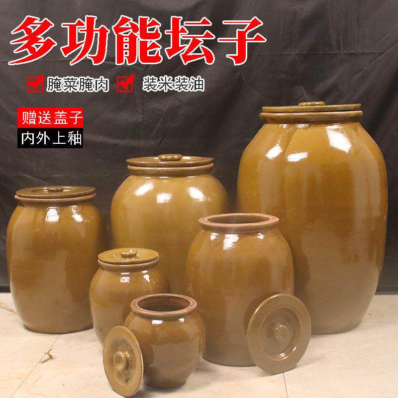 腌菜小缸老式家用陶瓷土陶大口东北腌肉酸菜咸菜盐菜菜坛子腌菜罐