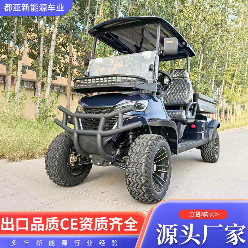 机场乘客摆渡车景区公园观光车厂区巡逻接待车4座电动高尔夫球车