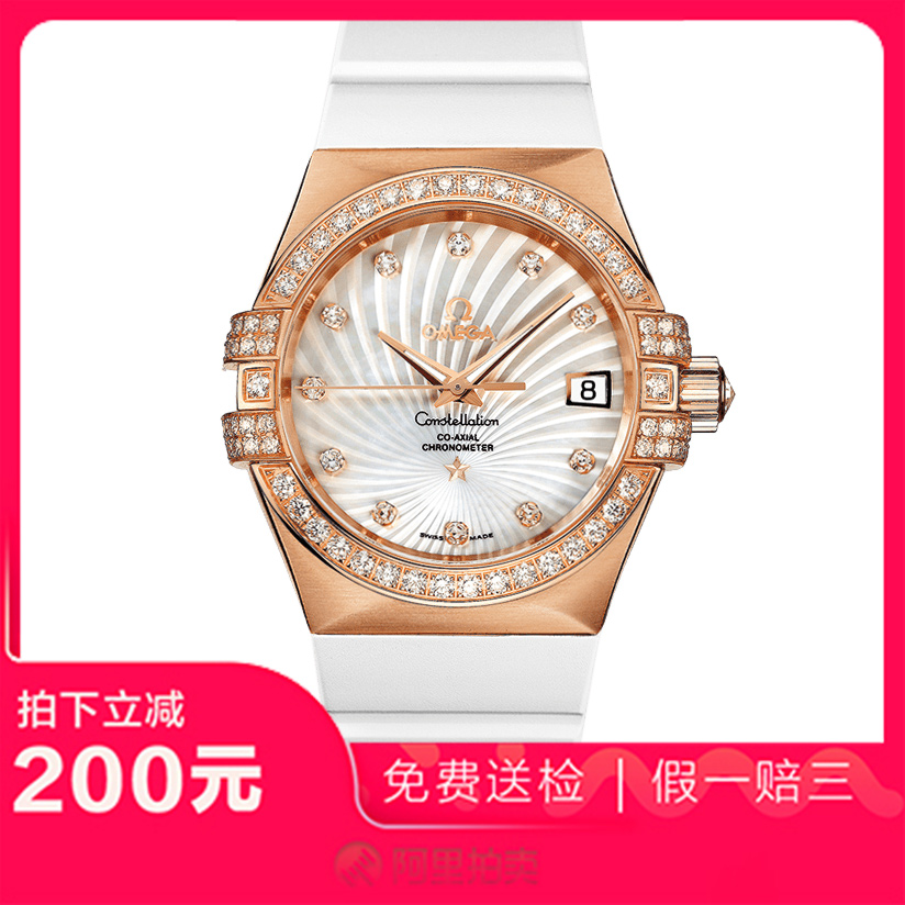 捡漏未使用99新欧米茄星座自动机械女表手表123.57.35.20.55.003