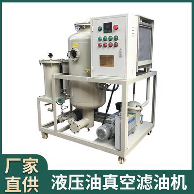 重庆市销售TYA系列润滑液压油真空滤油机