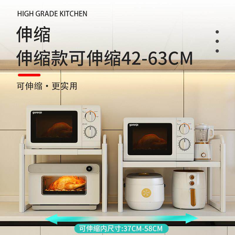 厨tq557电房微波炉物架台面置可伸缩多功能家用焗烤炉烤箱纳饭锅