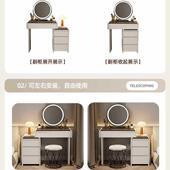 4642025新款 小斗户型实简化木梳妆台卧室现代约奶油风主卧妆桌柜