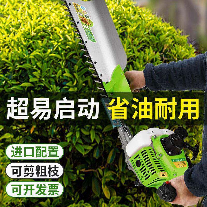 新款两冲程汽油款绿篱机重修园林造景修剪机茶叶茶树粗枝剪采茶机