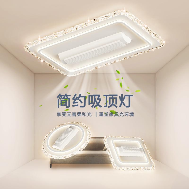 2024新款客厅大灯超静音无叶风扇灯水晶灯客厅吸顶灯带风扇卧室灯图片