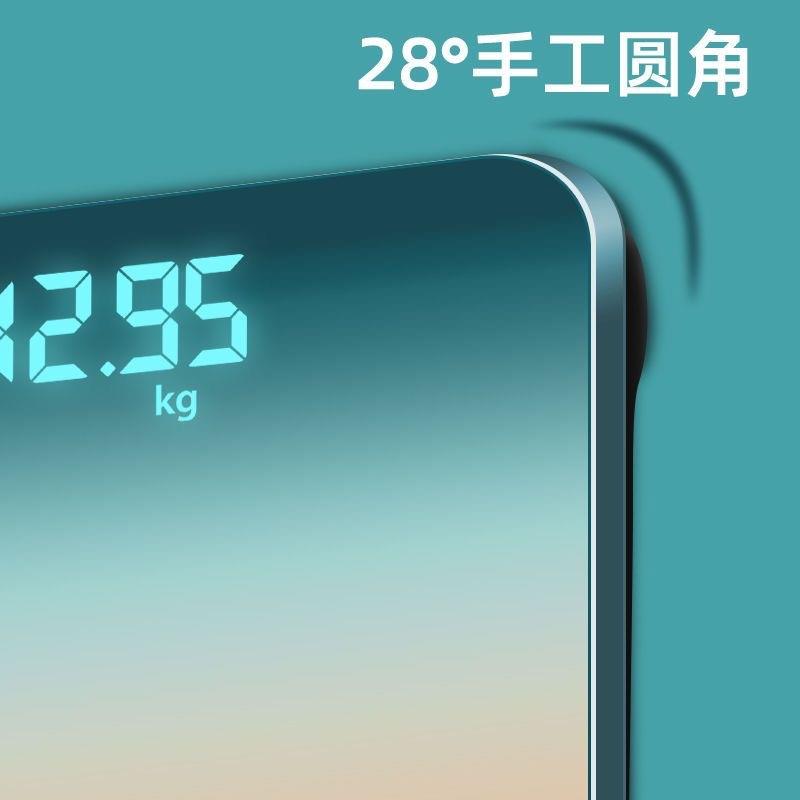渐层体重计高度智能家用小型人体宿舍称重计充电款电子秤淋