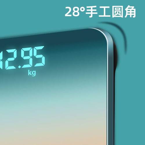 渐层体重计高度智能家用小型人体宿舍称重计充电款电子秤淋