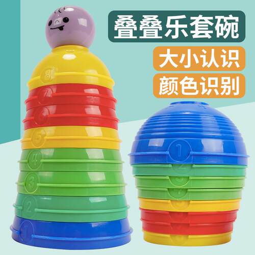 早教彩虹数字套杯小猫套碗儿童玩具套塔幼儿园宝宝感觉统合专注力