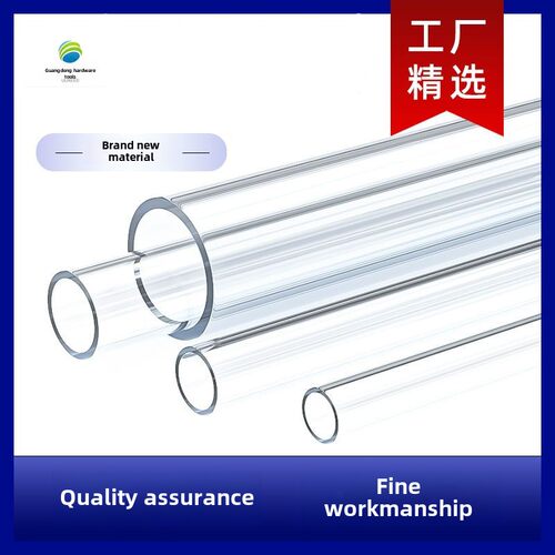 UPVC透明硬管4分6分塑料给水管套管鱼缸给水塑料管32 40 50 63 75
