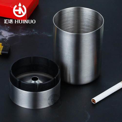 加厚不锈钢漏斗烟灰缸车载防飞灰家用客厅烟缸抗防摔加深防风烟灰