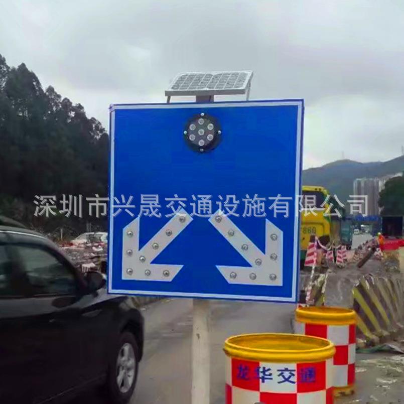 太阳能分道器 箭头牌 500*500mm 太阳能标志牌 双箭头分叉路口