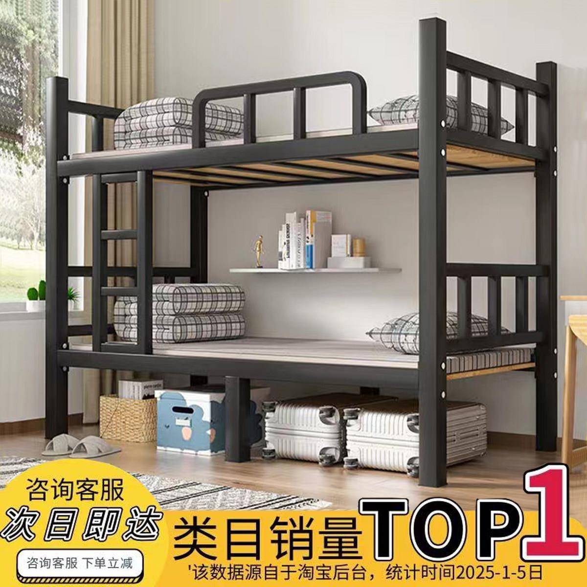 上下铺双层铁架床 宿舍高低床经济型铁艺床