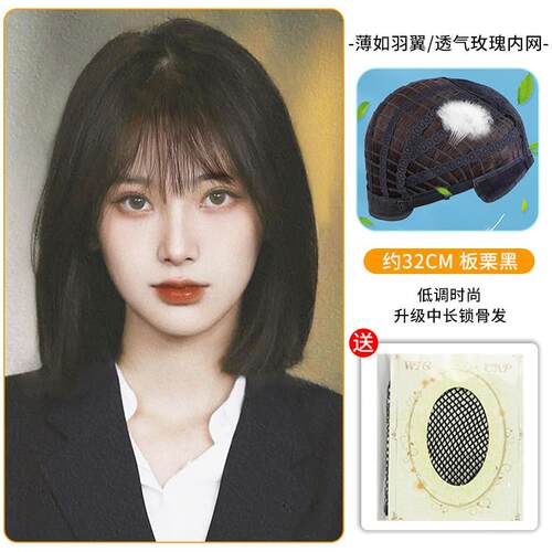 高档假短发女发仿真发夏天薄自然全头套式减龄新款波波头黑色款假