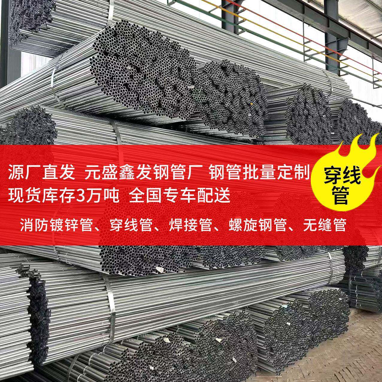 JDG镀锌电线管Q235金属jdg管穿线管25kgb40薄壁电缆线钢管
