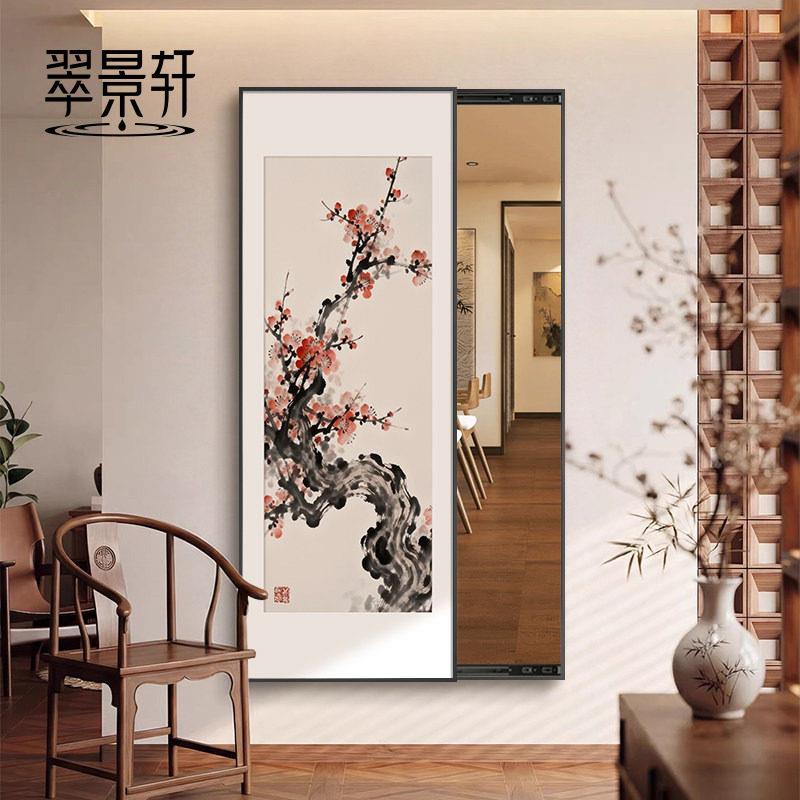宋氏美学梅花国画暗藏式全身镜挂画2026新款玄关推拉式镜子装饰画