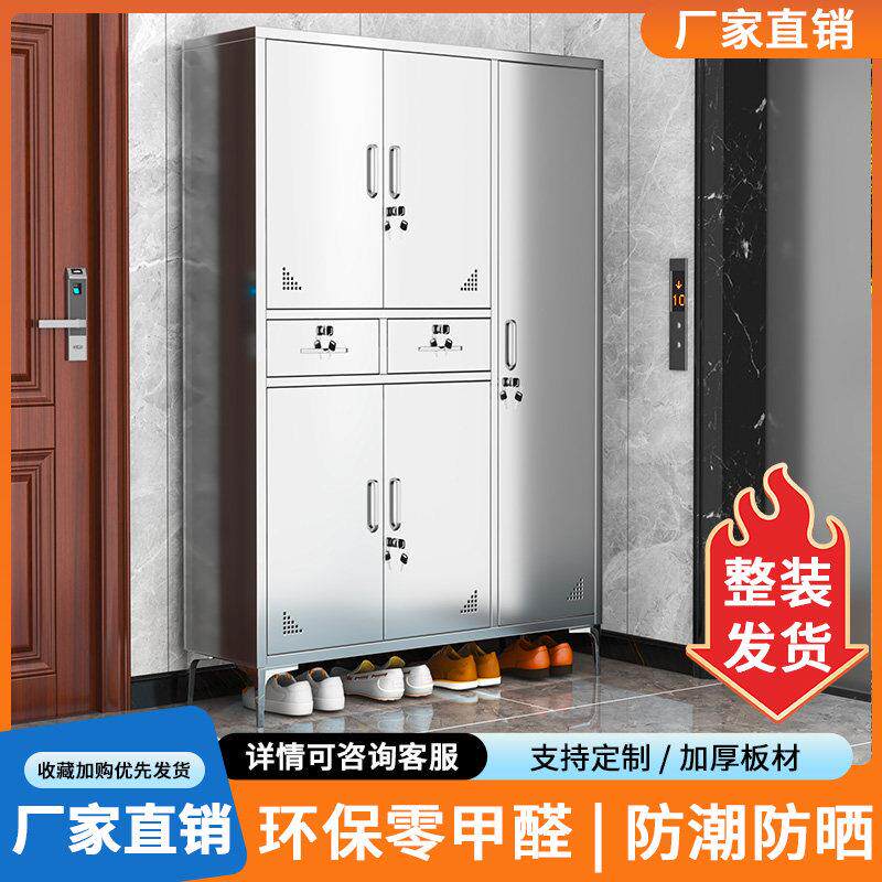 定制304不锈钢鞋柜家用门口带锁鞋子收纳柜车间实验室无尘收纳柜