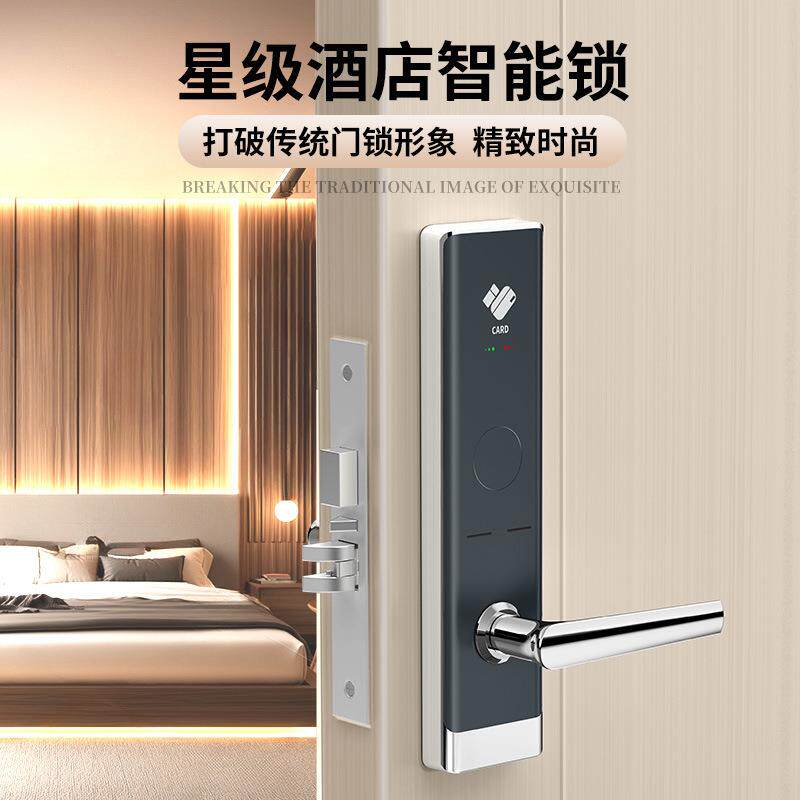 门卡利智亚能518RF锁宾馆磁卡锁木门i多c电子智能