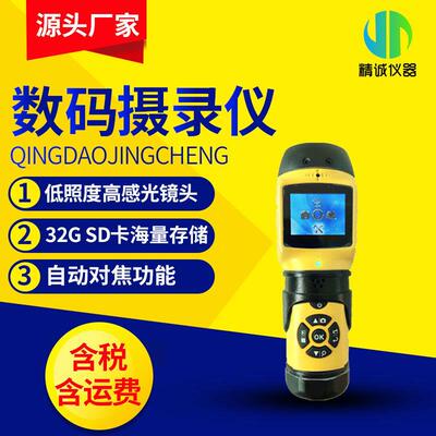 矿用本安型数码摄录仪 高清高速3米防水自动对焦摄像机 录像机