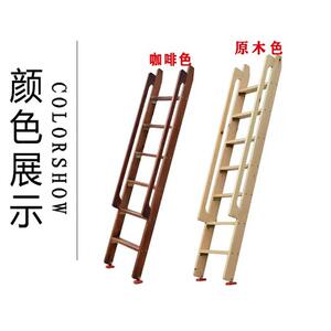 木梯子上下铺寝室梯子儿童双层床家用直梯扶手梯实木阁楼爬梯单卖