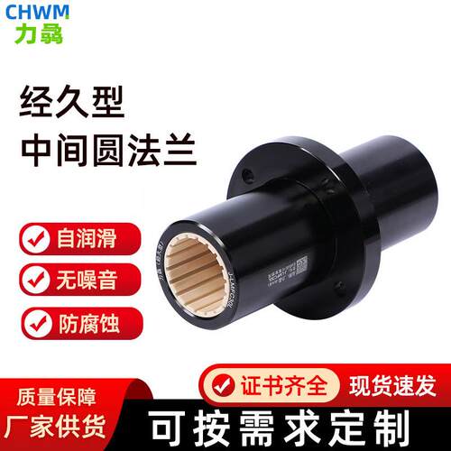 中间圆法兰直线轴承工程塑料轴套衬套LMFM162530405L耐腐蚀免维护
