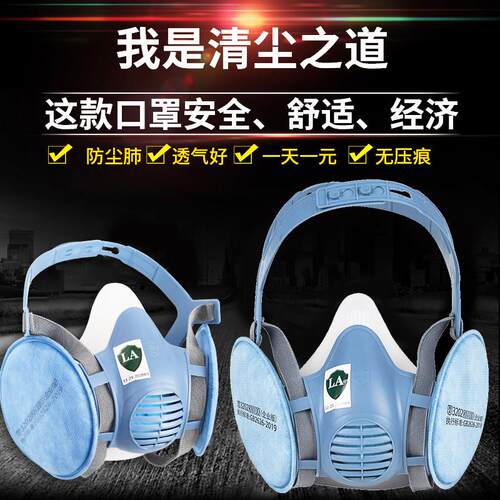 宝顺安KN100防尘口罩3202防粉尘透气矽胶电焊打磨装修水泥煤矿用