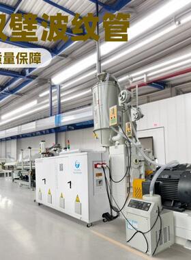HDPE双壁黑色波纹管 大口径排污下水管市政排水管生产挤出设备