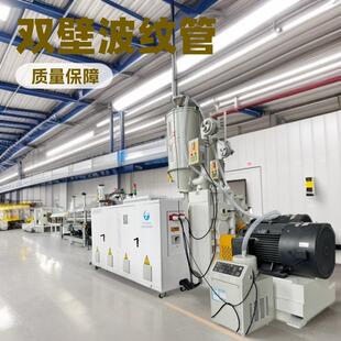 HDPE双壁波纹管DN300*SN8排水管塑料管材挤出生产设备挤出机