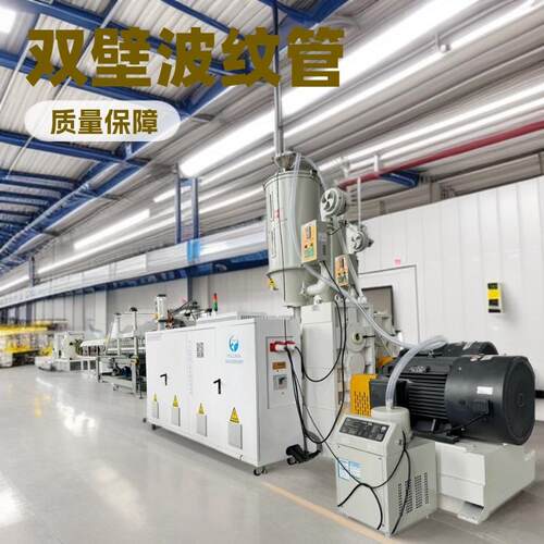 HDPE双壁波纹管700大口径排水排污管市政下水道管雨水管生产线