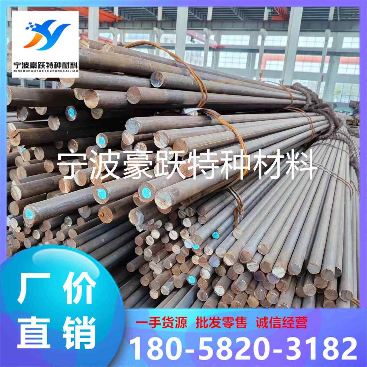 模具钢材H13圆钢 Cr12MoV D2钢板 S136棒材 DC53毛圆 3Cr2Mo圆棒