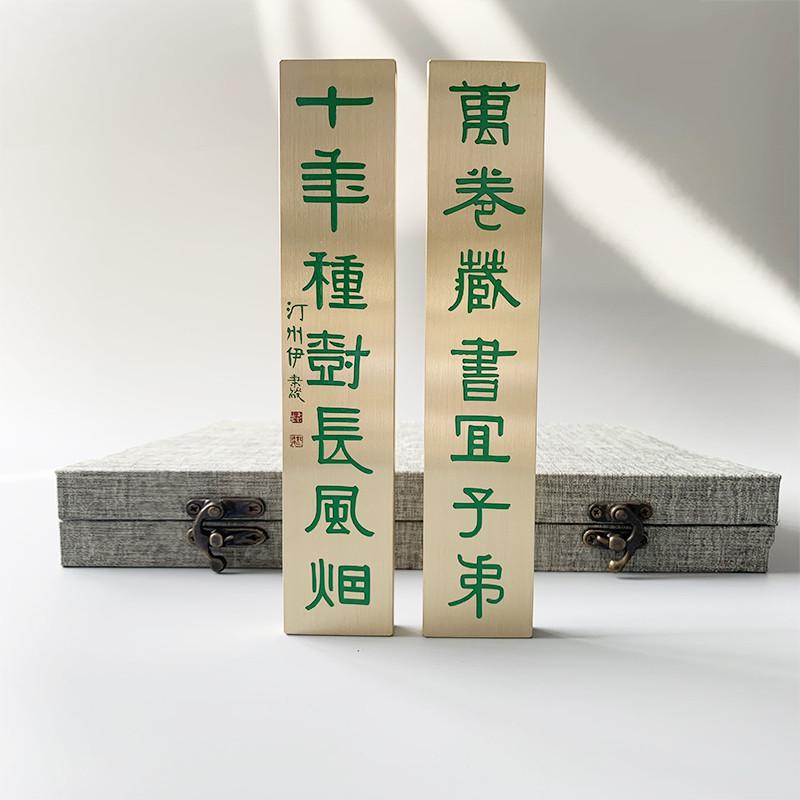 实心黄铜镇尺书法文房四宝写字压纸用的小摆件创意金属铜镇纸定制