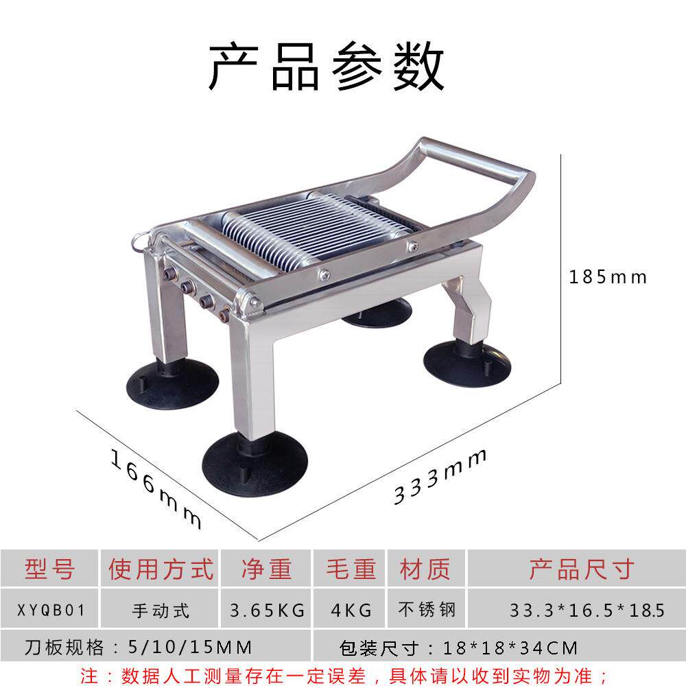 厂货新款商用多功能切片机切菜器手动不锈钢果蔬切片多用途