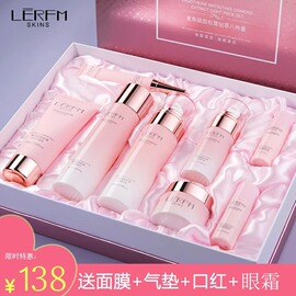 法国护肤品套装礼盒水乳，提亮肤色补水保湿抗皱紧致化妆品