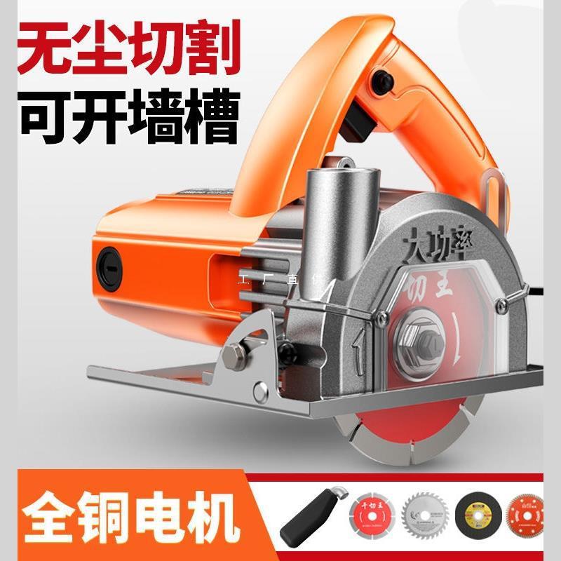 无尘切割机大功率云石机木工集尘袋手提锯水电开槽美缝清缝机其他