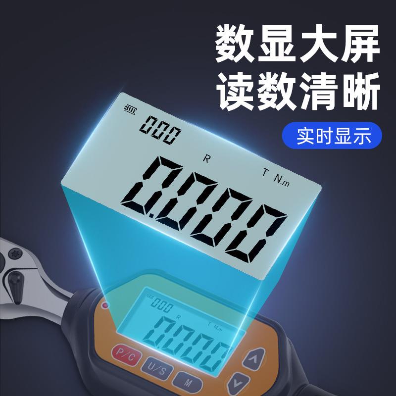 迷你数显力扭扳手高矩精度扭矩扳手轮头147力公斤可调式活棘动开