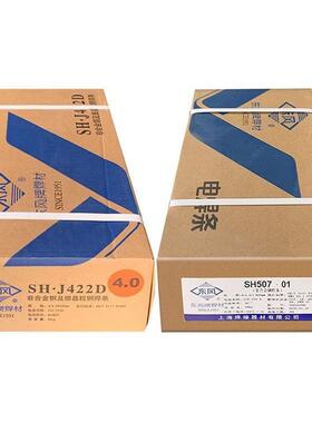 量大从优上海东风SH·G302（E430-16）现货供应铬不锈钢焊条