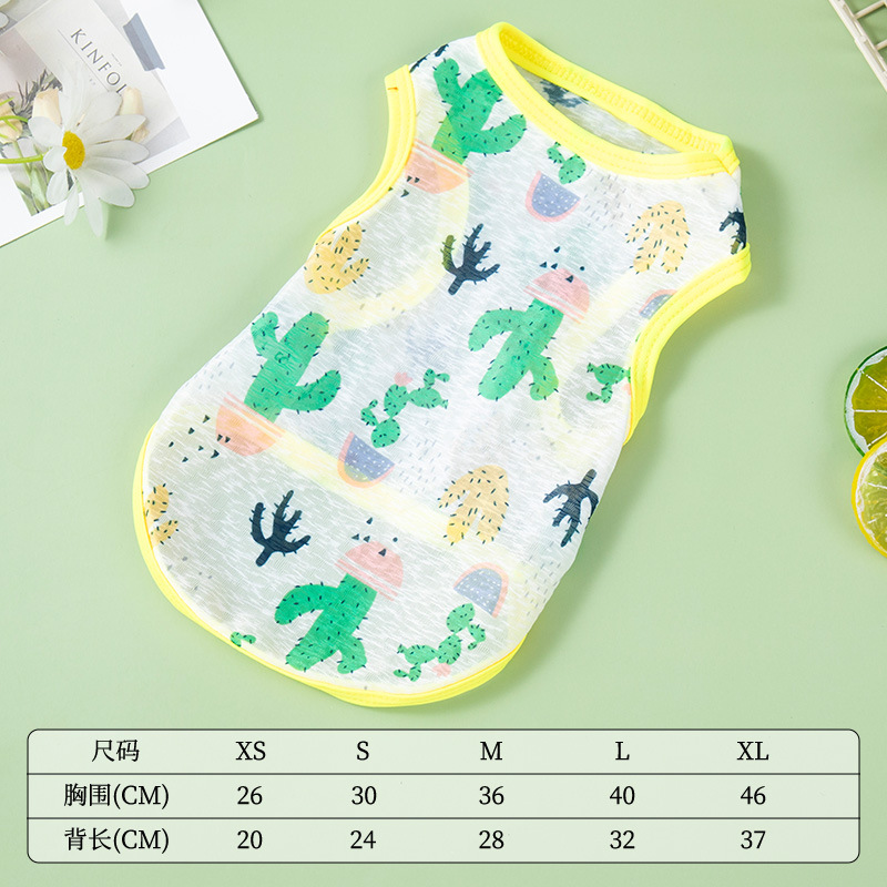 衣服宠物夏季薄款凉凉衣泰迪比熊贵宾小型犬春秋防晒猫咪背心