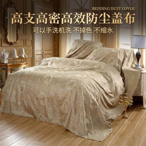 床上专用防尘罩2026新款床罩遮灰尘全盖式欧式提花家具防尘盖布