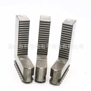 320通用型加高正爪加长 250 高反爪 200 三爪联动卡盘加高爪脚K11