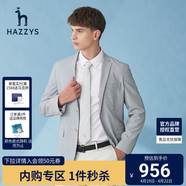 哈吉斯(哈吉斯)hazzys休闲西装，男韩版痞帅千鸟格西服，春夏男士修身单西外套