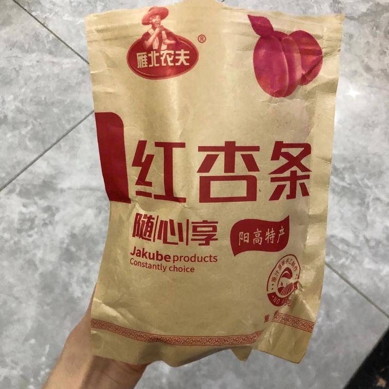 速发现货酸甜杏干条500g山西特产杏条阳高杏肉休闲零食无核原味杏
