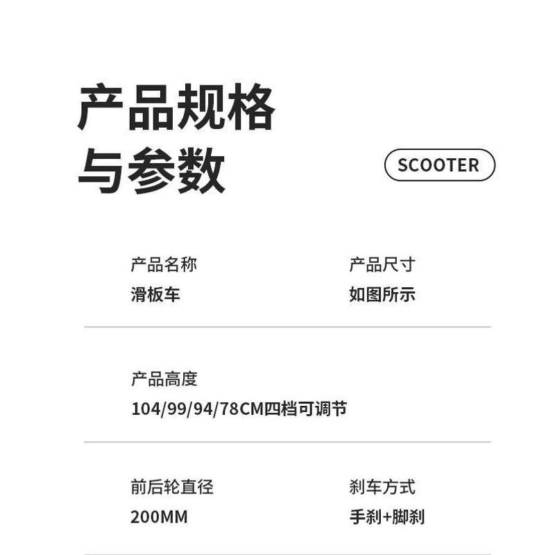 大以上手刹减震女12可折叠童两轮岁-68车儿童男孩滑板10单带刹车